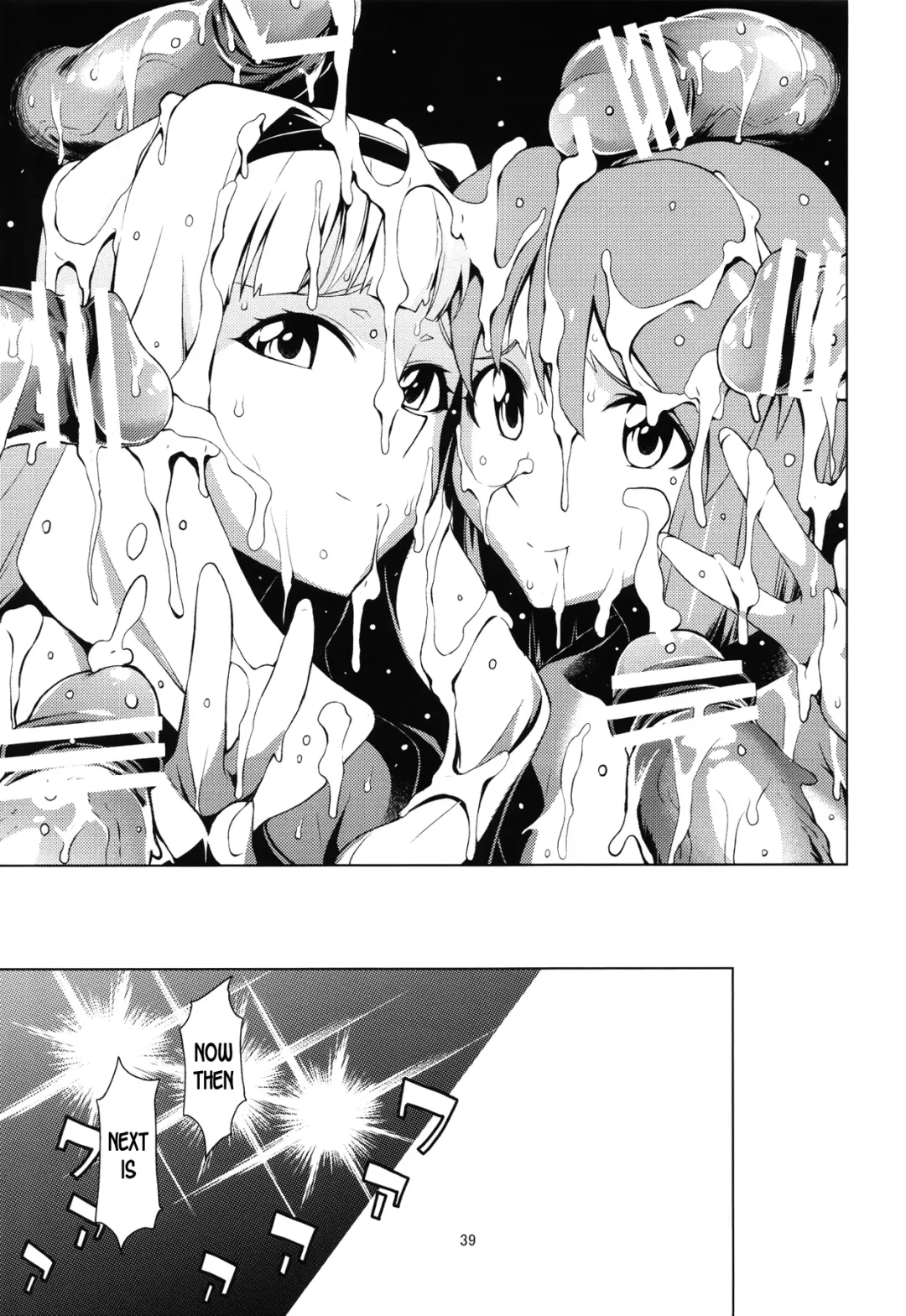 [Takemura Sesshu] Gekka Fhentai - Page 38