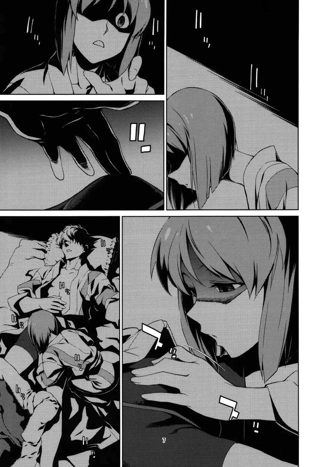 [Takemura Sesshu] Gekka Fhentai - Page 7