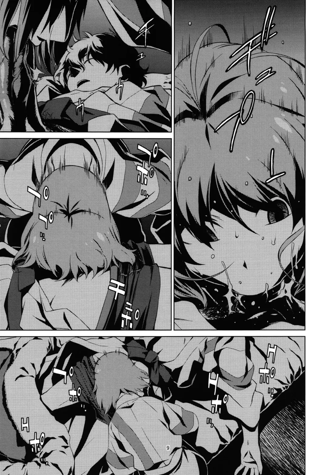 [Takemura Sesshu] Gekka Fhentai - Page 9