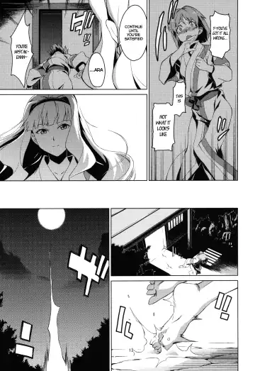 [Takemura Sesshu] Gekka Fhentai - Page 13