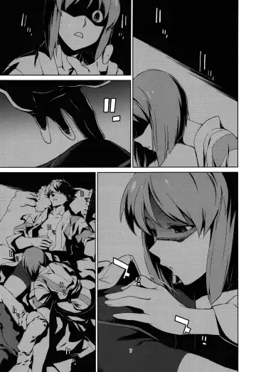 [Takemura Sesshu] Gekka Fhentai - Page 7