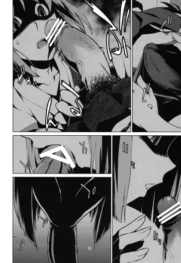 [Takemura Sesshu] Gekka Fhentai - Page 8