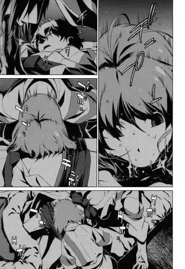 [Takemura Sesshu] Gekka Fhentai - Page 9