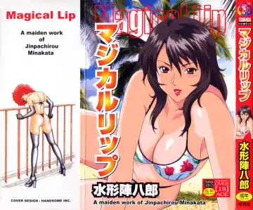 Read [Minagata Jinpachirou] Magical Lip - Fhentai