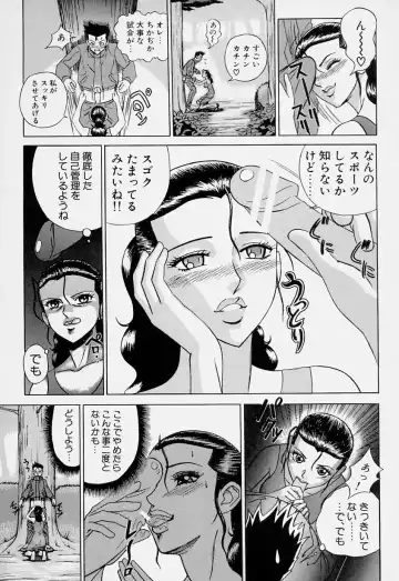 [Minagata Jinpachirou] Magical Lip Fhentai - Page 107