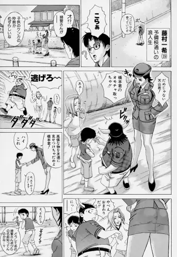 [Minagata Jinpachirou] Magical Lip Fhentai - Page 117