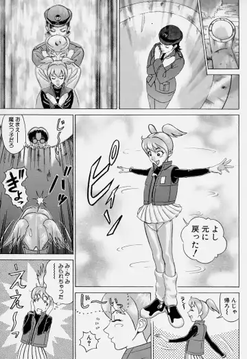 [Minagata Jinpachirou] Magical Lip Fhentai - Page 119