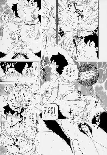 [Minagata Jinpachirou] Magical Lip Fhentai - Page 145