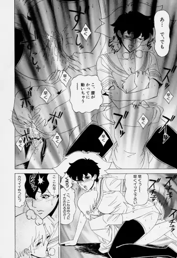 [Minagata Jinpachirou] Magical Lip Fhentai - Page 146