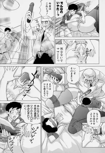 [Minagata Jinpachirou] Magical Lip Fhentai - Page 153