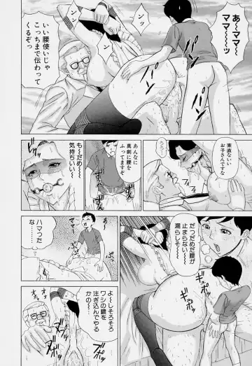 [Minagata Jinpachirou] Magical Lip Fhentai - Page 162