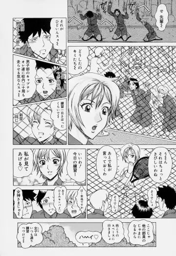 [Minagata Jinpachirou] Magical Lip Fhentai - Page 22