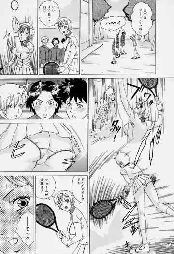 [Minagata Jinpachirou] Magical Lip Fhentai - Page 23