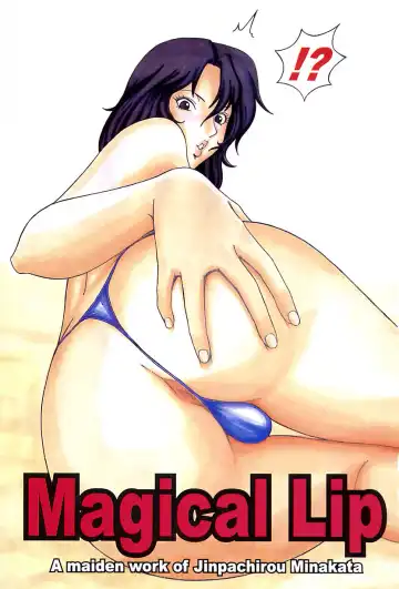 [Minagata Jinpachirou] Magical Lip Fhentai - Page 3