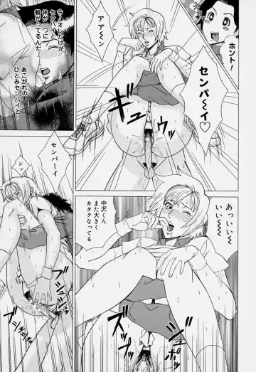 [Minagata Jinpachirou] Magical Lip Fhentai - Page 45