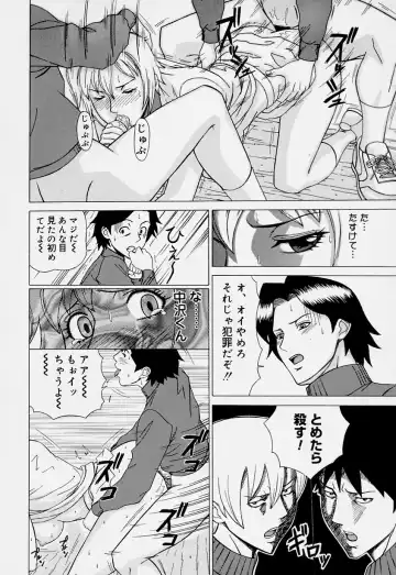 [Minagata Jinpachirou] Magical Lip Fhentai - Page 50