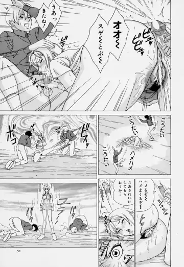 [Minagata Jinpachirou] Magical Lip Fhentai - Page 51