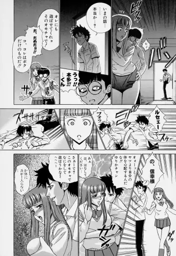 [Minagata Jinpachirou] Magical Lip Fhentai - Page 58