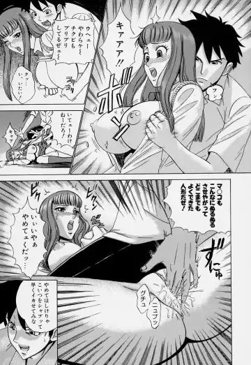 [Minagata Jinpachirou] Magical Lip Fhentai - Page 59