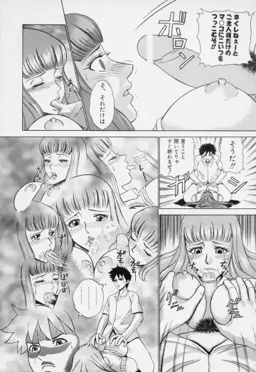 [Minagata Jinpachirou] Magical Lip Fhentai - Page 60