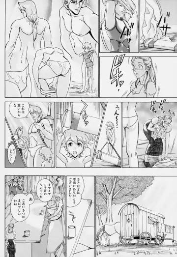 [Minagata Jinpachirou] Magical Lip Fhentai - Page 72