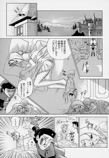 [Minagata Jinpachirou] Magical Lip Fhentai - Page 85