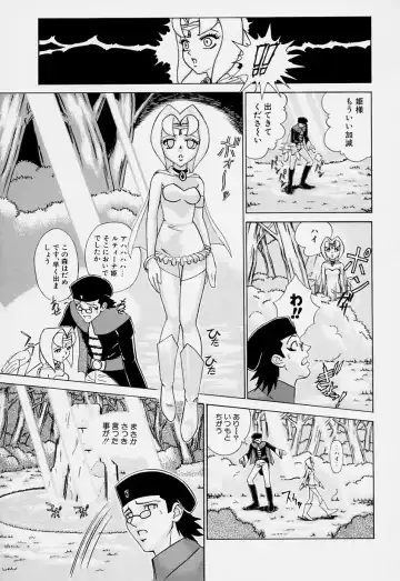 [Minagata Jinpachirou] Magical Lip Fhentai - Page 91