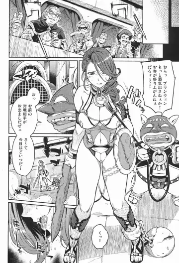 [Yoshiron] Dorei Kishi Fhentai - Page 28