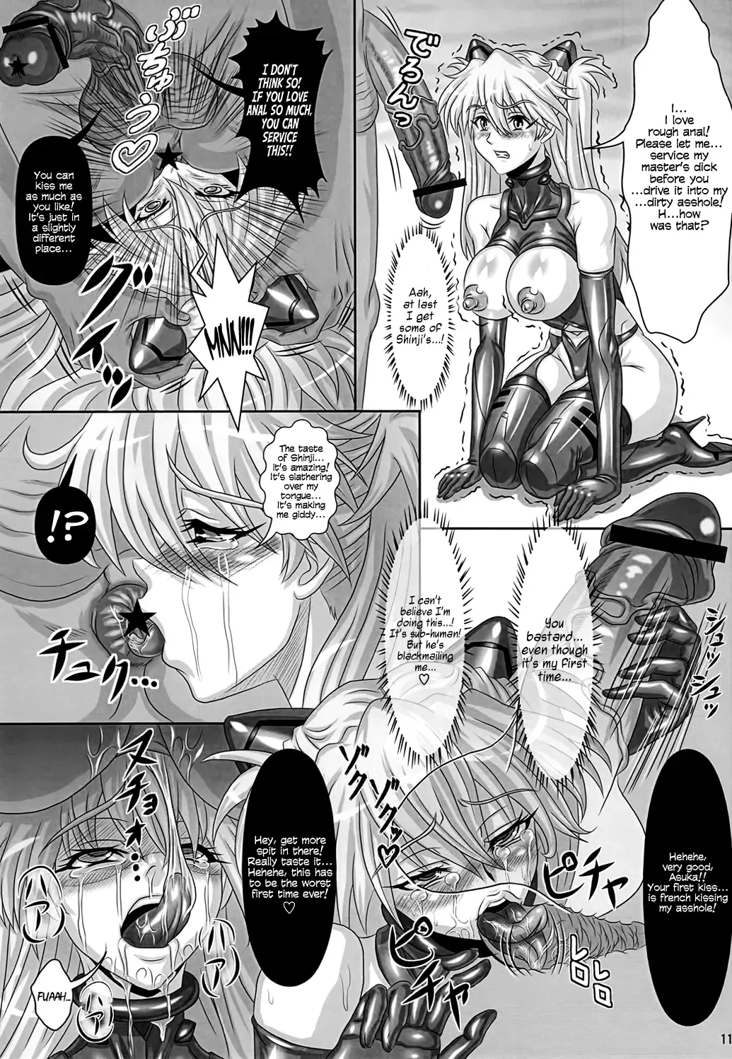 [Hawkear] UNGRO MENU 2 Fhentai - Page 10