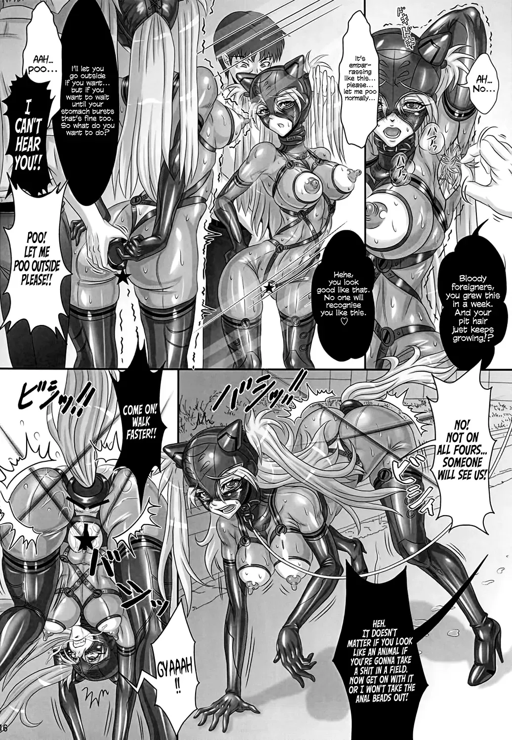 [Hawkear] UNGRO MENU 2 Fhentai - Page 15
