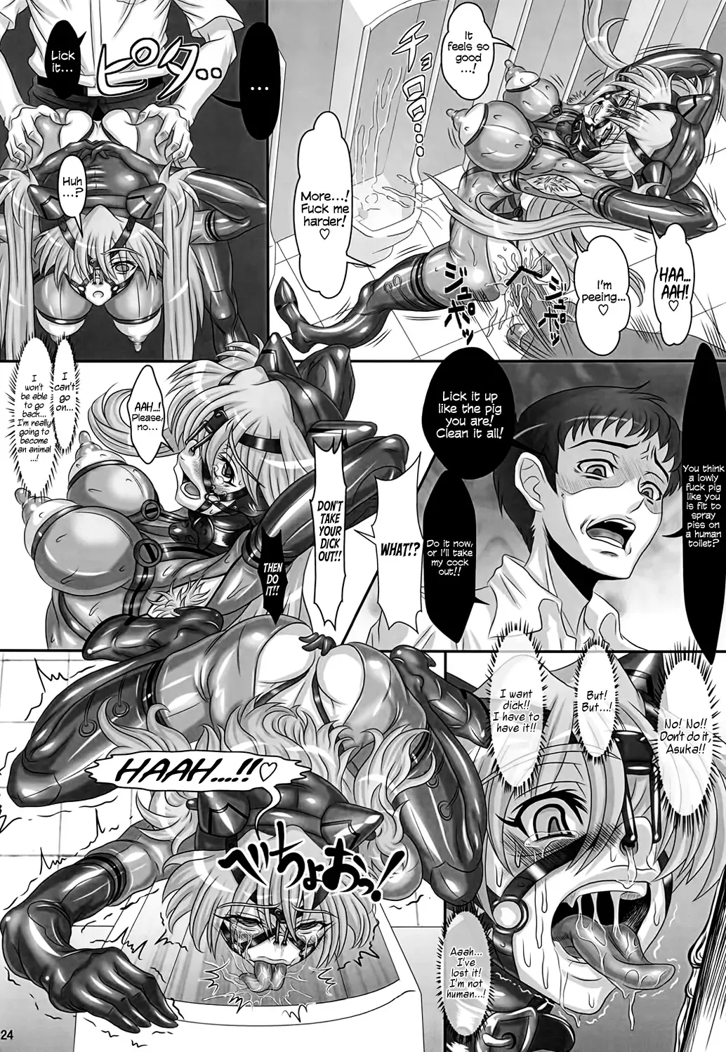 [Hawkear] UNGRO MENU 2 Fhentai - Page 23