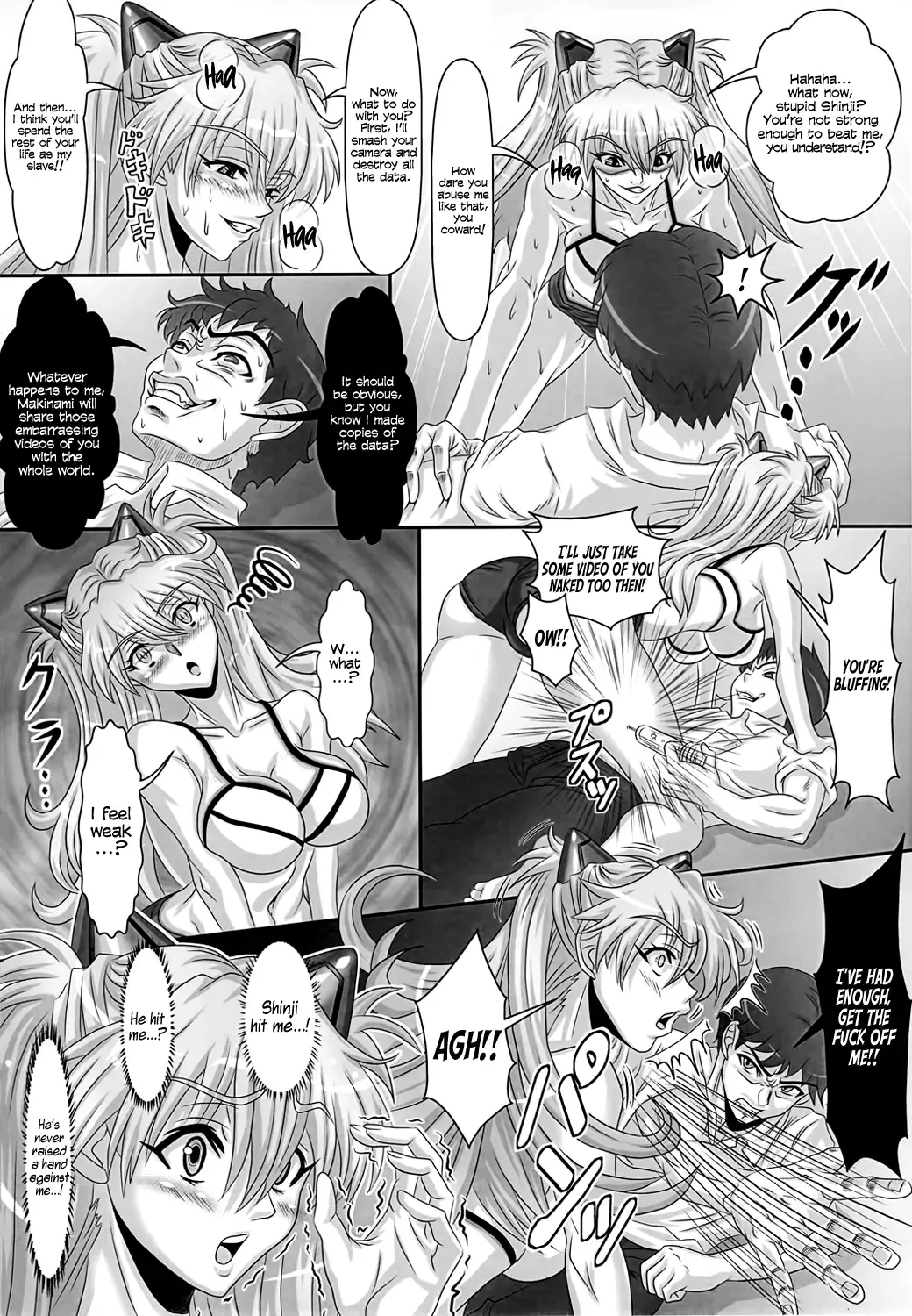[Hawkear] UNGRO MENU 2 Fhentai - Page 8