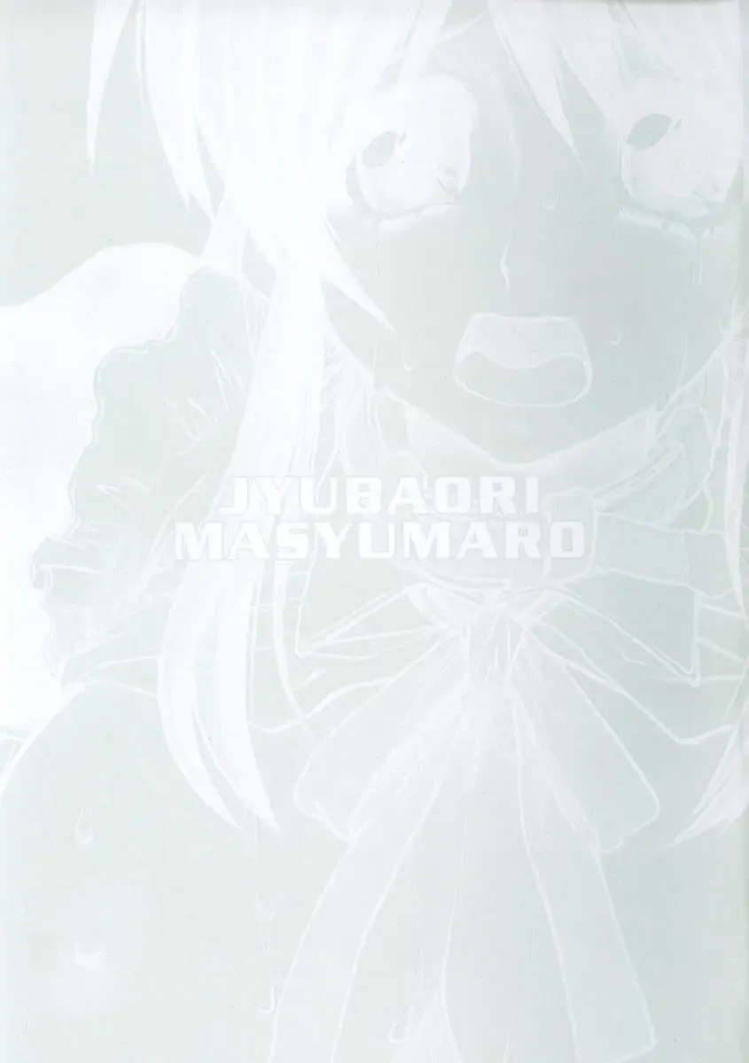 [Juubaori Mashumaro] Sacrifice Fhentai - Page 146