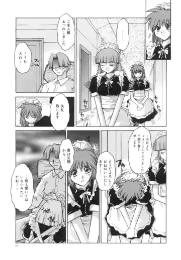 [Juubaori Mashumaro] Sacrifice Fhentai - Page 29