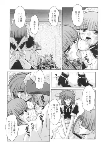 [Juubaori Mashumaro] Sacrifice Fhentai - Page 31