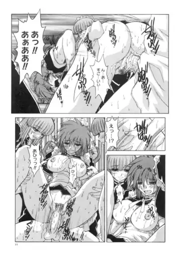 [Juubaori Mashumaro] Sacrifice Fhentai - Page 35