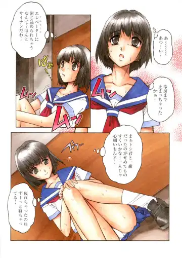 [Juubaori Mashumaro] Sacrifice Fhentai - Page 43