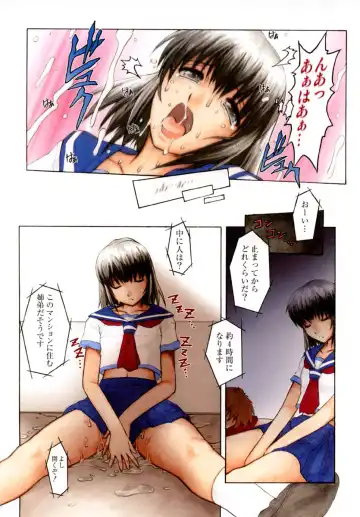 [Juubaori Mashumaro] Sacrifice Fhentai - Page 56