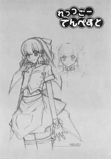 [Juubaori Mashumaro] Sacrifice Fhentai - Page 85