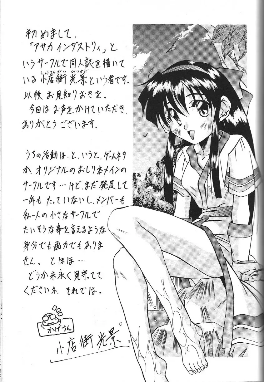 Doujin Anthology Bishoujo a La Carte 2 Fhentai - Page 105