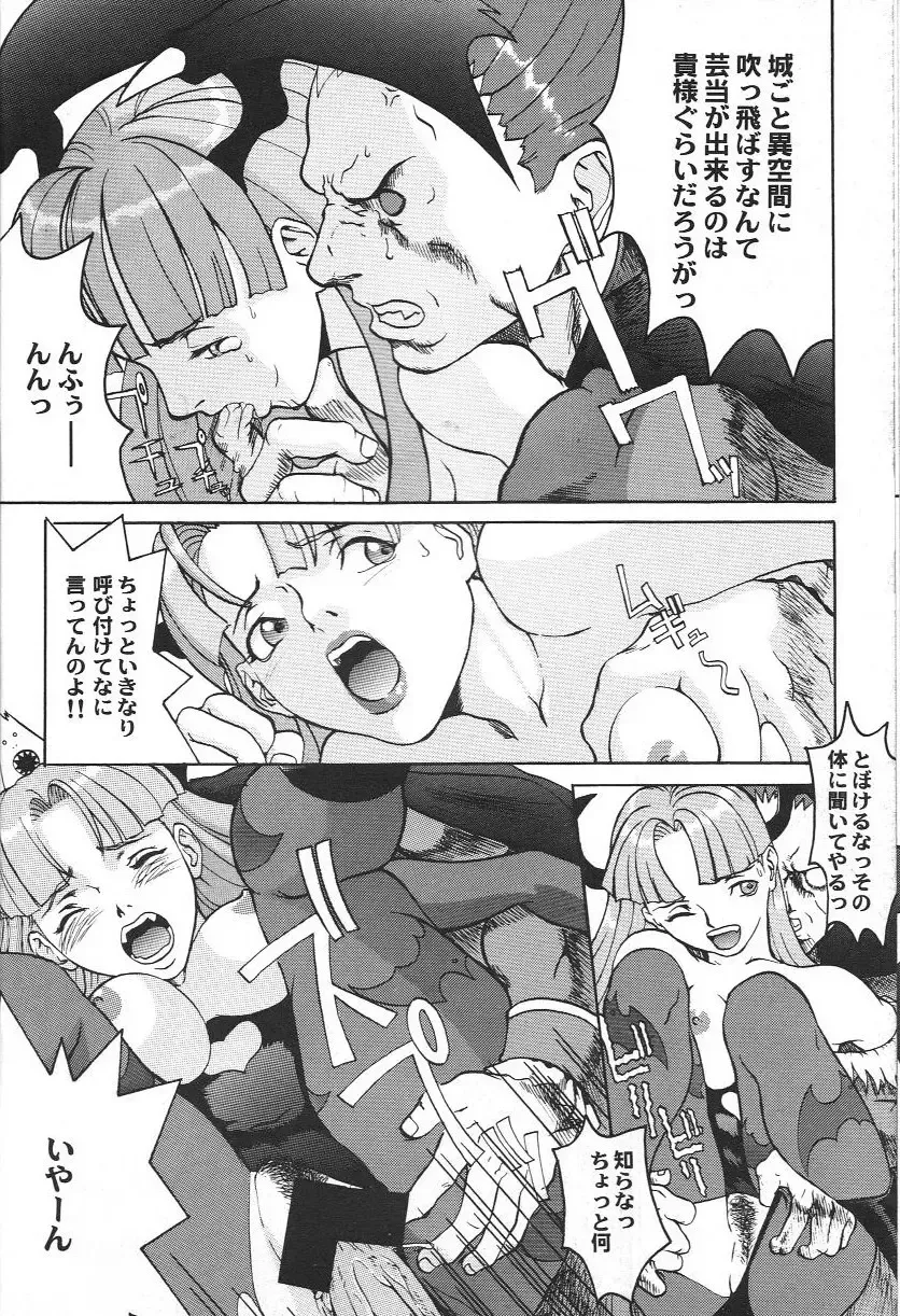 Doujin Anthology Bishoujo a La Carte 2 Fhentai - Page 11