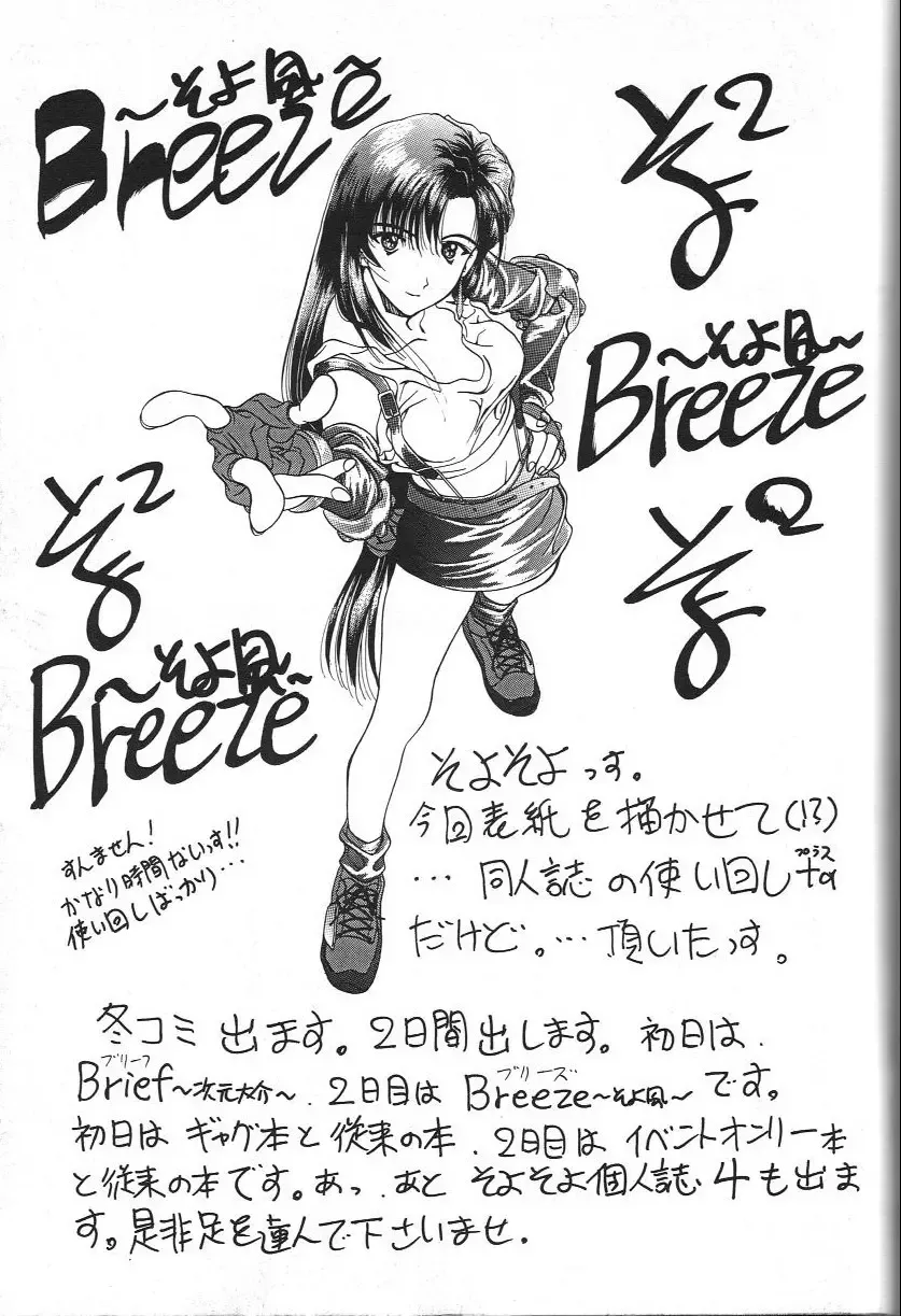 Doujin Anthology Bishoujo a La Carte 2 Fhentai - Page 127