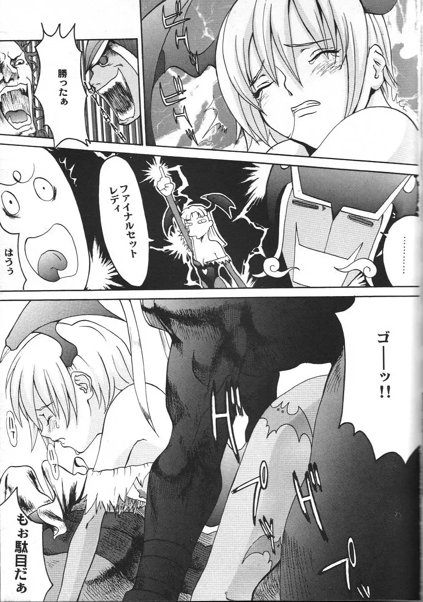 Doujin Anthology Bishoujo a La Carte 2 Fhentai - Page 28