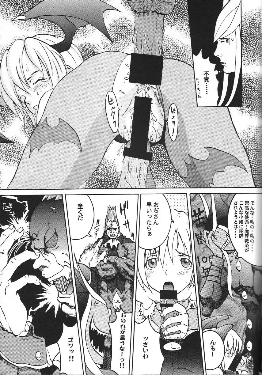 Doujin Anthology Bishoujo a La Carte 2 Fhentai - Page 30