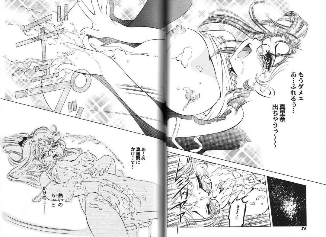 Doujin Anthology Bishoujo a La Carte 2 Fhentai - Page 90