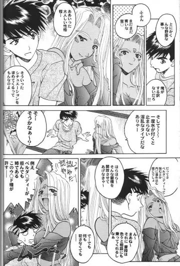 Doujin Anthology Bishoujo a La Carte 2 Fhentai - Page 116
