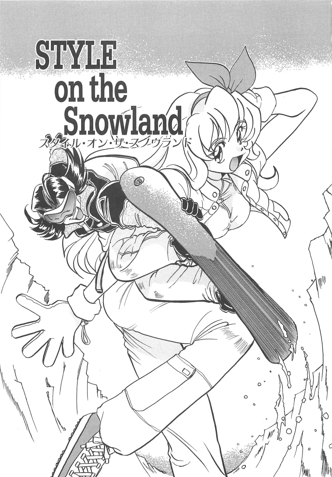 [Sano Takashi] Milky Stream Liner Fhentai - Page 108