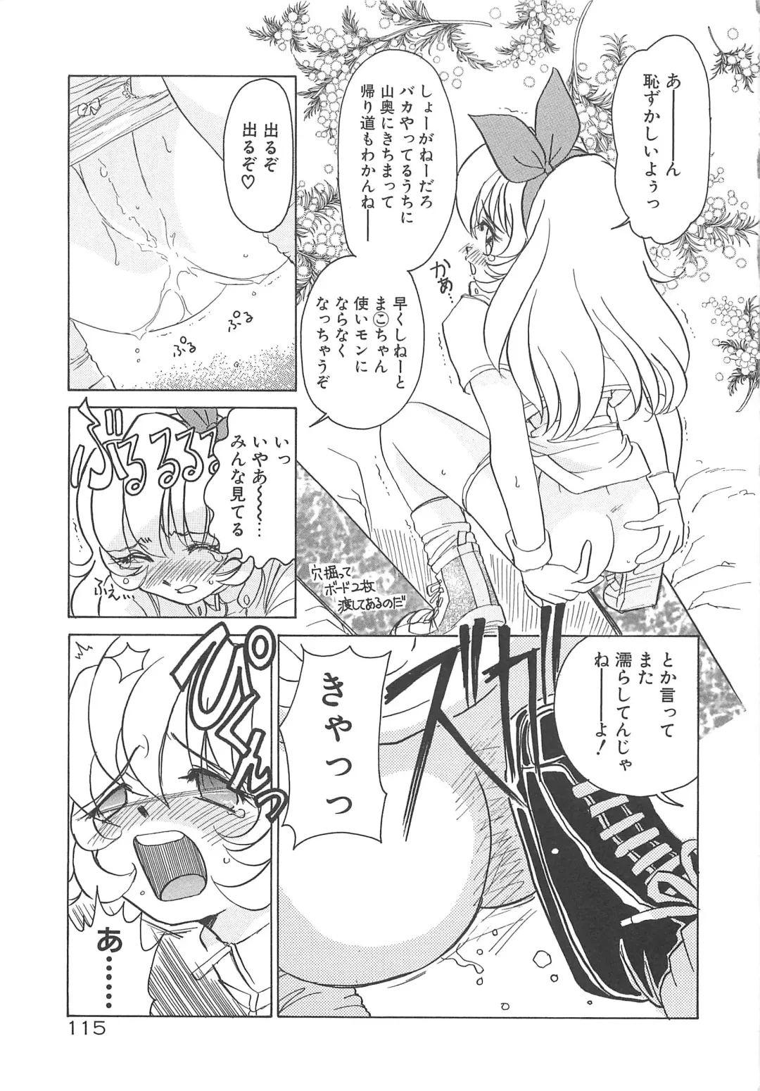 [Sano Takashi] Milky Stream Liner Fhentai - Page 120