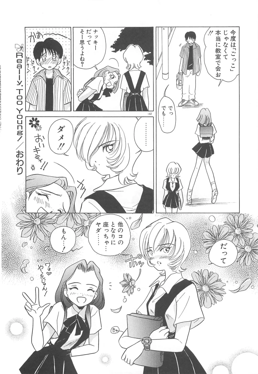 [Sano Takashi] Milky Stream Liner Fhentai - Page 147