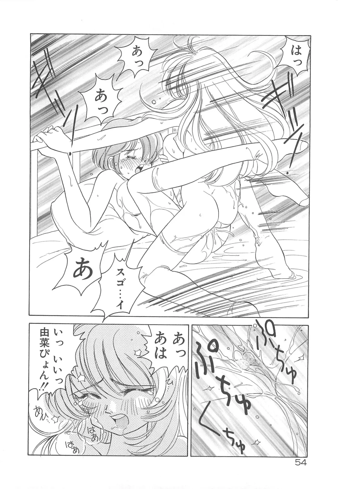 [Sano Takashi] Milky Stream Liner Fhentai - Page 59